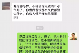 屯昌贷款清欠服务